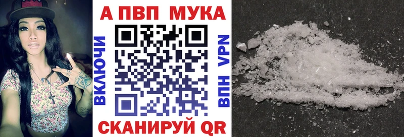 A PVP крисы CK  Купить где  Очёр 