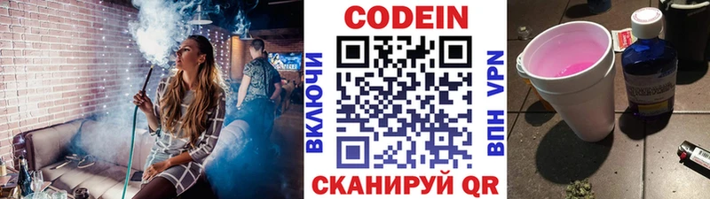 Купить закладки  Очёр  Кодеиновый сироп Lean Purple Drank 