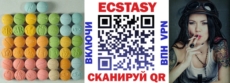 ЭКСТАЗИ Дубай  Купить  Очёр 