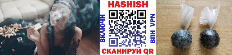 ГАШИШ ice o lator Купить где Очёр