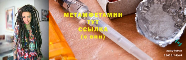 мдма Михайловка