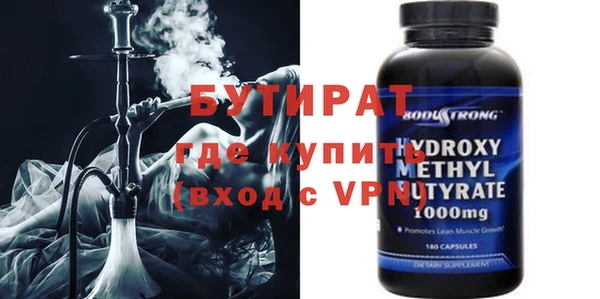 крисы Михайловск