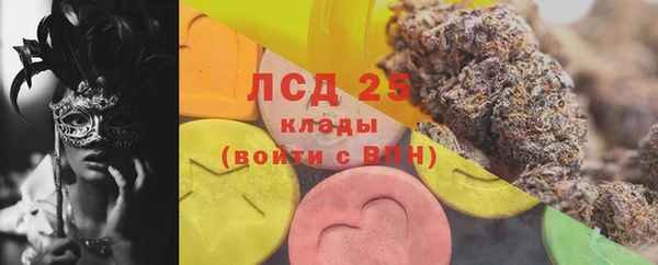 мдма Михайловка
