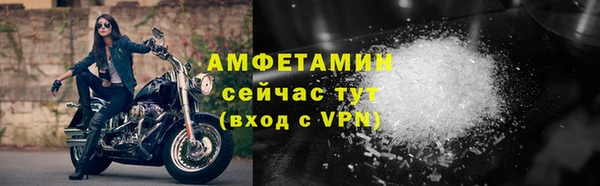 прущий лед Михайлов