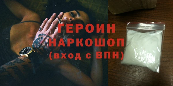 мдма Михайловка