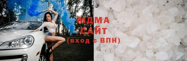 мдма Михайловка