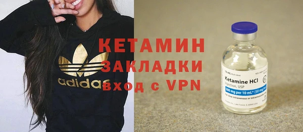 мдма Михайловка