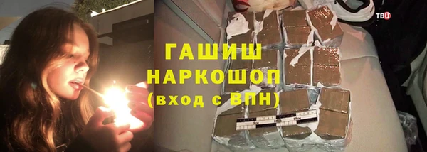 мдма Михайловка