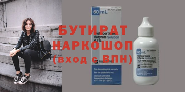 крисы Михайловск