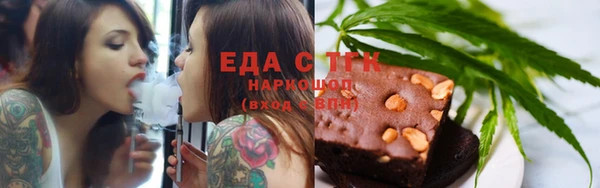 мдма Михайловка