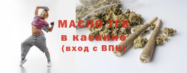 мдма Михайловка