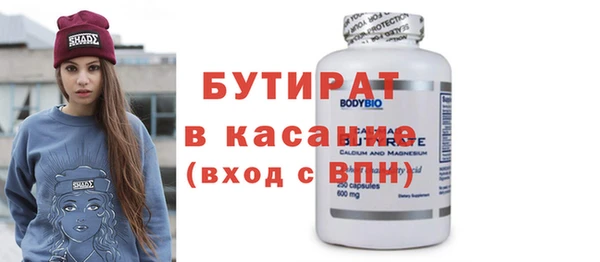крисы Михайловск