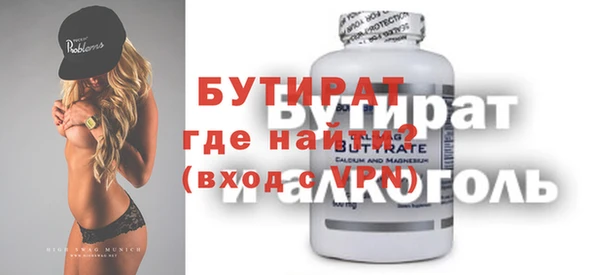 крисы Михайловск
