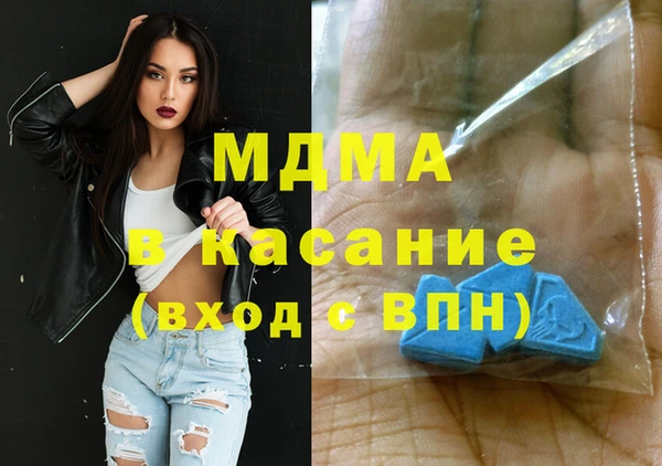 мдма Михайловка