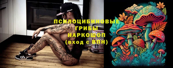 мдма Михайловка