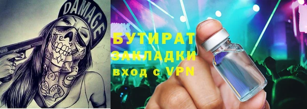 крисы Михайловск