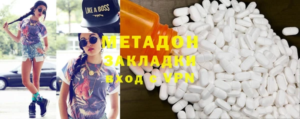 мдма Михайловка