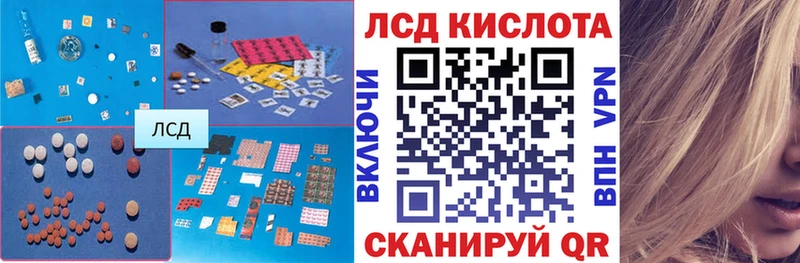 Купить где  Очёр  LSD-25 экстази ecstasy 