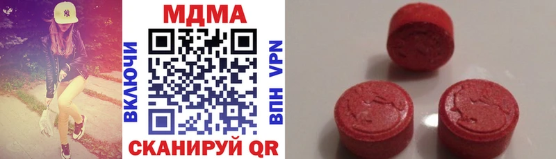 Купить закладки  Очёр  МДМА Molly 