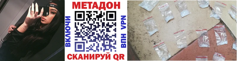 Метадон белоснежный Очёр