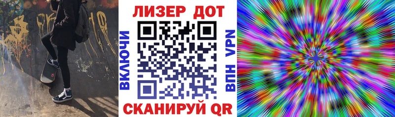 Марки 25I-NBOMe 1,8мг  Купить где  Очёр 